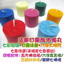 【佛手七言咒】超度/祈福/祭祖/往生錢/消災解難/平安順利/一帆風順 19x26.5cm 約90張/包 [71486] 歷史價格詳細信息