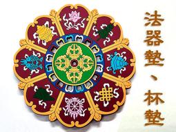 #禪圓#八吉祥蓮花香爐-附防火棉-銅+合金-八寶蓮花三件套香篆爐-可用四小時盤香、兩小時香環、香粉 歷史價格詳細信息