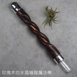 蟠龍筆山 青花瓷 13ｘ2.5 x 5cm  單個價 歷史價格詳細信息