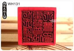 【琢木琦玉】WH134 桃木 道教法印：【雨漸耳】符：法印 印章 歷史價格詳細信息