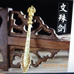 藏藏傳文玩 利馬銅金剛杵法器戒指 指環男215 歷史價格詳細信息