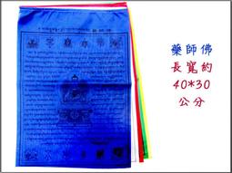 佛像，使用稀有的泰國寺廟白化水牛角制作而成，高度5.9厘米。35 歷史價格詳細信息