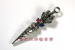 金剛杵 降魔杵 一字金剛杵 四股金剛杵 八股金剛杵 黃銅 藏傳 佛教 密宗法器 歷史價格詳細信息