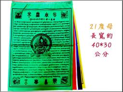 #禪圓#二十一財神總集四小時盤香*21財神4小時4hr盤香香環-招財補財庫-供五路財神財寶天王貔貅 歷史價格詳細信息