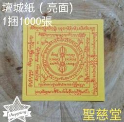 (C040)POLAR-STAR黑色休閒運動褲 爬山褲 M號 9成新~牧牧小舖~優質二手衣~ 歷史價格詳細信息