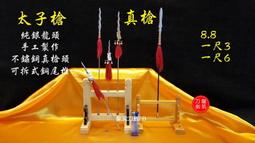 神明兵器 七星劍 八寸八用 銅製 神像 神尊用 N33 歷史價格詳細信息