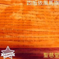 龍達馬哈布瓦2549手畫瓷面locket自身 亞克力透明防水428 歷史價格詳細信息