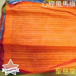 聖堂風雲 正版 二手 DVD片 歷史價格詳細信息