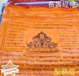 EA003-1 專利實用手杖傘(手杖傘  手杖傘 拐杖傘 專利手杖傘) 歷史價格詳細信息