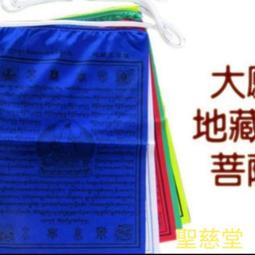 大願地藏王菩薩像 地藏菩薩 純銅佛像高度：23 cm寬度：7 cm安忍不動如大地，靜慮深密如祕藏衆生度盡，方證菩提，地獄未空，誓不成佛 歷史價格詳細信息