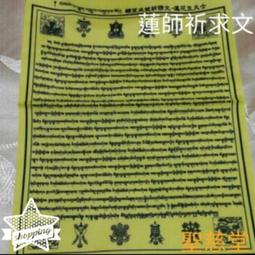 Ab134吳秀美設計師裙擺印花圖案白色及膝網紗裙L 歷史價格詳細信息