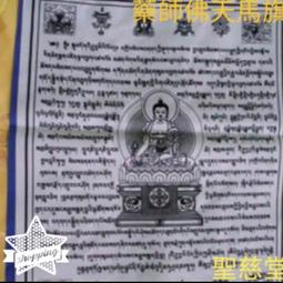 佛像，使用稀有的泰國寺廟白化水牛角制作而成，高度5.9厘米。35 歷史價格詳細信息