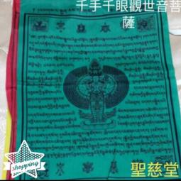 千手千眼觀音/馬頭明王 正反雙面佛牌吊飾 歷史價格詳細信息