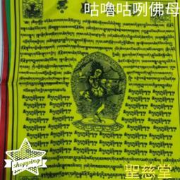 【聖慈堂】佛光普照•琉璃掛件--琥珀色•已開光加持• 歷史價格詳細信息