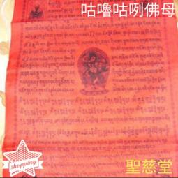 【聖慈堂】佛光普照•琉璃掛件--琥珀色•已開光加持• 歷史價格詳細信息