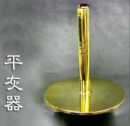 【聖慈堂】金色八吉祥八供杯一套八個(大) 歷史價格詳細信息