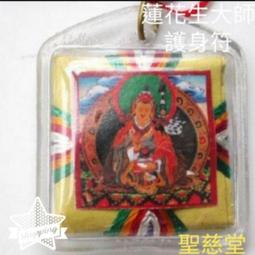 【聖慈堂】大藏經《甘珠爾經》唸佛機/ 播經機/日夜不停念誦58天 世尊殊勝加持--台灣唯一代理 歷史價格詳細信息