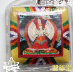 【聖慈堂】佛光普照•琉璃掛件--琥珀色•已開光加持• 歷史價格詳細信息