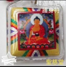 釋迦牟尼佛金身堅固子舍利得子供舍利塔嘎屋盒可裝藏佛塔舍利塔寶塔噶烏盒嘎烏盒佛盒一尊（顆） 歷史價格詳細信息