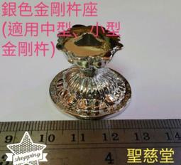 【聖慈堂】金色八吉祥八供杯一套八個(大) 歷史價格詳細信息