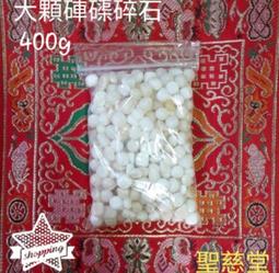 【聖慈堂】A150.青海塔爾寺吉供香末.塔爾寺藏醫院配製.可上供下施.IO.150. 歷史價格詳細信息