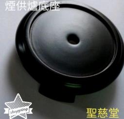 【聖慈堂】八吉祥擺件輪螺幢傘蓋花瓶魚結佛教八寶--- 新品上市 歷史價格詳細信息
