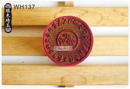 藥師佛心咒 咒輪 金箔貼紙（菩提葉形） 避邪 護身 除病 歷史價格詳細信息