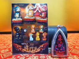 ~大自然之坊~@龍普托利 師父 加持督製@羅侯天神@單眼椰殼拉胡佛牌@ 防小人 , 事業順心 , 招財~ 歷史價格詳細信息