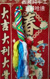 【聖慈堂】［ 已開光加持 萬福閣 琉璃&quot;準提佛母準提菩薩&quot;--琥珀色］－－新品上市 歷史價格詳細信息