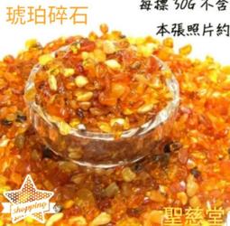 【聖慈堂】A300.七彩元寶.100g裝.隨機出貨不挑色.AHO 歷史價格詳細信息