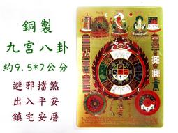 #禪圓# 九曜-五方招財富貴隨身包~修持21財神、蓮師財神、給薩財神、大福運佛母修法、財神總集-小香包/隨身小香包 歷史價格詳細信息