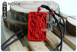 【琢木琦玉】NA009 天然崖柏木  齊天大聖 / 孫悟空 - 護身平安 墬飾/項鍊 ＊買3送1 歷史價格詳細信息