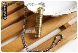 【琢木琦玉】銅製 魁斗星君 (魁星踢斗 獨占鰲頭) : 金榜題名、步步高升、增長智慧、永保平安 護身墬飾(*附掛繩項鍊) 歷史價格詳細信息