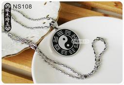 五行八卦福金屬佛卡 銅卡 平安護身符卡片 佛教金卡 滿58元 唐卡 佛畫 歷史價格詳細信息