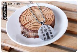 五行八卦福金屬佛卡 銅卡 平安護身符卡片 佛教金卡 滿58元 唐卡 佛畫 歷史價格詳細信息