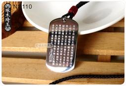 【琢木琦玉 】NS111 華光大帝 鈦鋼 護身符 / 馬天君/五顯大帝 消災賜福 永保平安 護身符墬飾(*附掛繩項鍊) 歷史價格詳細信息