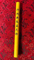 尺-鬼滅之刃/竈門炭治郎、鬼殺隊(柱) 歷史價格詳細信息