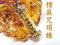 #禪圓#金剛薩埵百字明天馬旗-金剛薩埵天馬旗-懺悔、滅罪-圓滿修法錯漏 歷史價格詳細信息