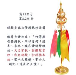 #禪圓#九品伸縮引罄-大.2寸引罄.附絨布袋 歷史價格詳細信息