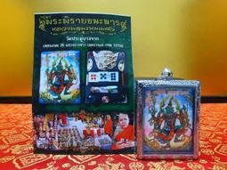 災難之城 艾勒里 昆恩 臉譜新版 A02 歷史價格詳細信息