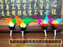 【雞（機） 緣到 】  雕塑大師 羅廣維限量原作 雞銅雕 歷史價格詳細信息