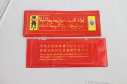 解脫的智慧 歷史價格詳細信息