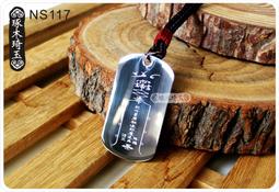 【琢木琦玉 】NS111 華光大帝 鈦鋼 護身符 / 馬天君/五顯大帝 消災賜福 永保平安 護身符墬飾(*附掛繩項鍊) 歷史價格詳細信息