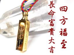 #禪圓# 招財進寶吐寶鼠香夾- 可夾臥香、立香、佛卡(唐卡)-供養財神/點財神香/夾名片/招財進寶/黃財神/財寶天王 歷史價格詳細信息