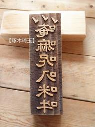 吽字觀想圖片 相紙雙面塑封  阿閦如來種子字畫像 結緣 唐卡 佛畫 歷史價格詳細信息