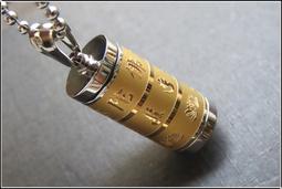 《楞嚴經》傳譯及其真偽辯證之研究 /果濱　編 歷史價格詳細信息