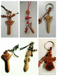 【發發開運坊】純銅葫蘆鑰匙圈+五帝錢‧化病煞.聲煞.電磁煞.梁壓床.梁壓灶.高4.5cm 寬2cm ~已硃砂開光 歷史價格詳細信息