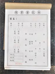 宮廟優惠 LED霓虹燈板 卍 阿彌陀佛 LED字樣 圖案 LOGO 台南實體展廳 現貨預購批發 臺灣第一名led廣告燈板 歷史價格詳細信息