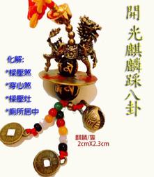 【發發開運坊】緬甸玉貔貅吊飾 2公分x1.5公分 催財 化煞 招人緣~已開光 歷史價格詳細信息