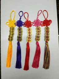 【招財五帝錢~招財葫蘆】(小)(14.5cm)中國結天然錢幣/錢幣流蘇吊飾/招財避邪 歷史價格詳細信息